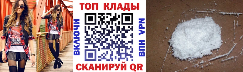 Наркошоп купить Кокаин  МЕФ  Гашиш  Канабис  Ахтубинск