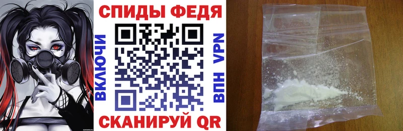 Amphetamine VHQ Ахтубинск