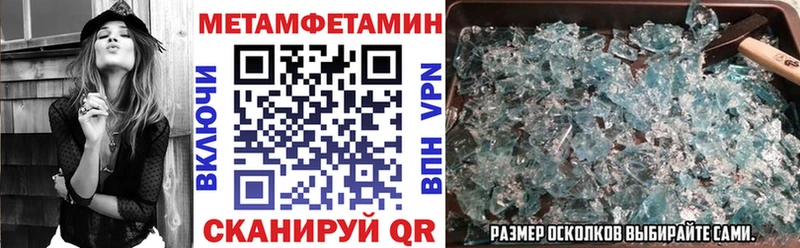 Амфетамин 97%  Купить где  Ахтубинск 