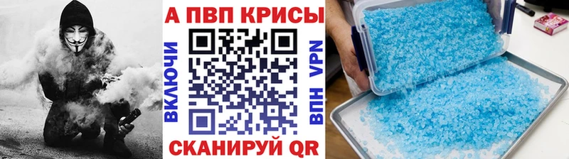 Купить закладки  Ахтубинск  Alpha PVP СК 