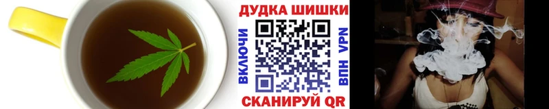 Купить закладки  Ахтубинск  Печенье с ТГК конопля 