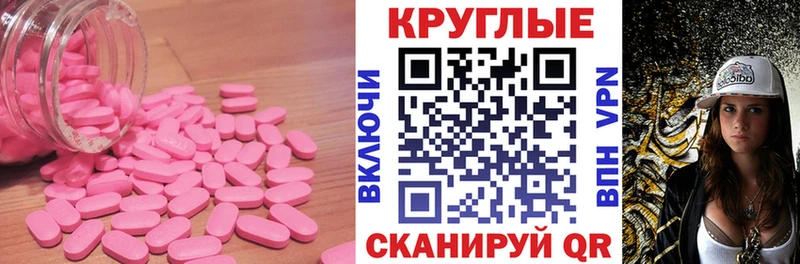 Купить закладки  Ахтубинск  Экстази Cube 