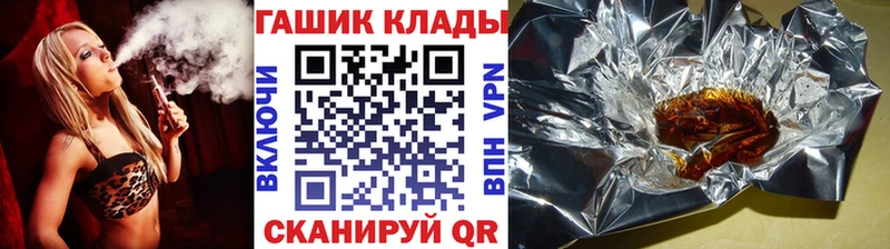Купить закладки  Ахтубинск  ГАШИШ AMNESIA HAZE 