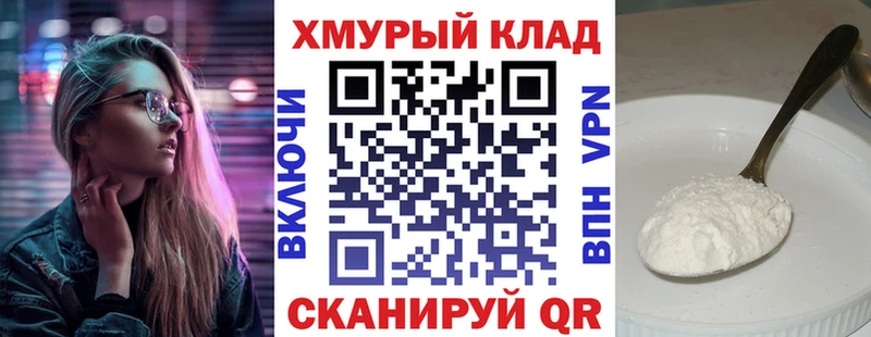 Купить где  Ахтубинск  ГЕРОИН хмурый 