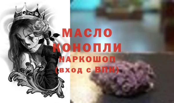 таблы Киреевск