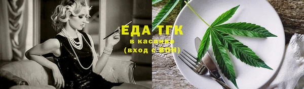 прущая мука Карталы