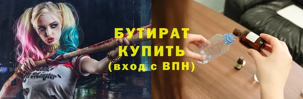 прущая мука Карталы