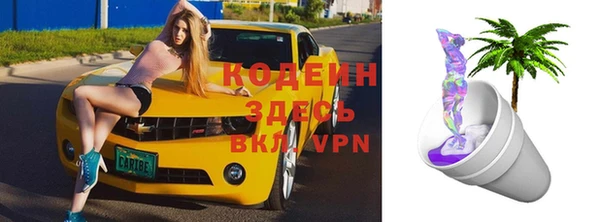 таблы Киреевск