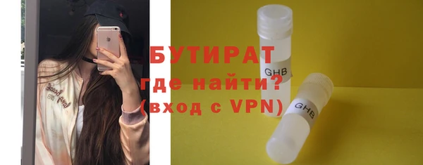 прущая мука Карталы