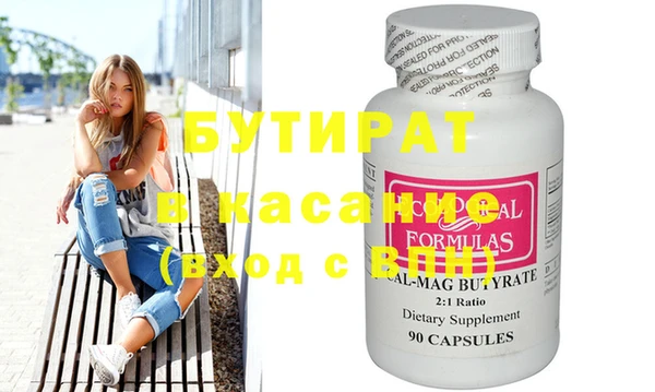 прущая мука Карталы