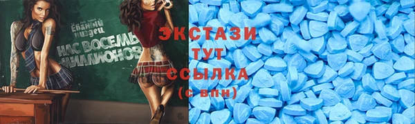 прущая мука Карталы