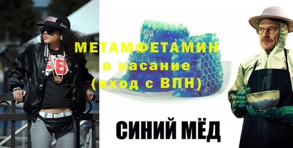 синтетический гашиш Кинешма