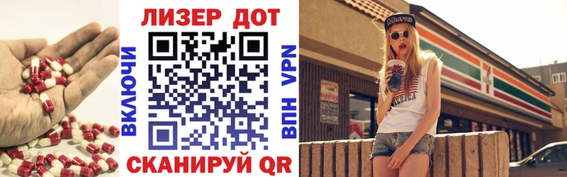 Купить где  Ахтубинск  Лсд 25 экстази кислота 