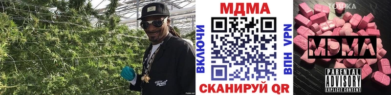 Купить закладки  Ахтубинск  MDMA Molly 