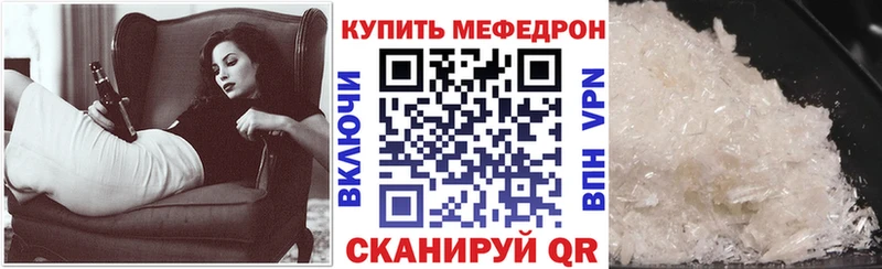 Купить закладки  Ахтубинск  МЕФ кристаллы 