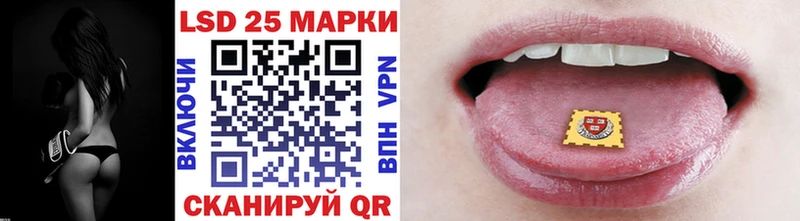 Марки NBOMe 1,5мг Ахтубинск