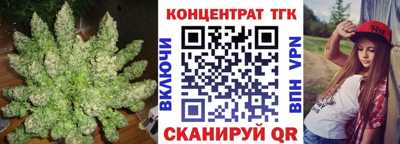 Дистиллят ТГК концентрат  Купить закладки  Ахтубинск 
