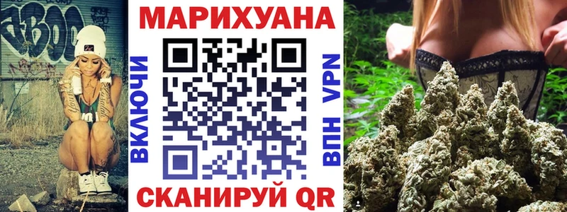 МАРИХУАНА гибрид  Купить  Ахтубинск 